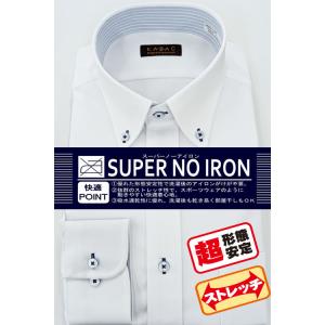 ワイシャツ メンズ 長袖 形態安定 スーパーノーアイロン ノーアイロン ベーシック ボタンダウン 白...