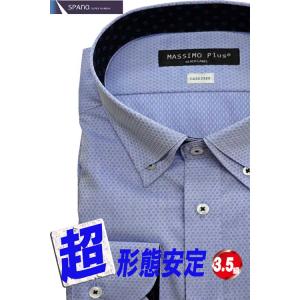 ワイシャツ メンズ 長袖 形態安定 ドレスシャツ Yシャツ SPANO スパーノ ノーアイロン ベー...