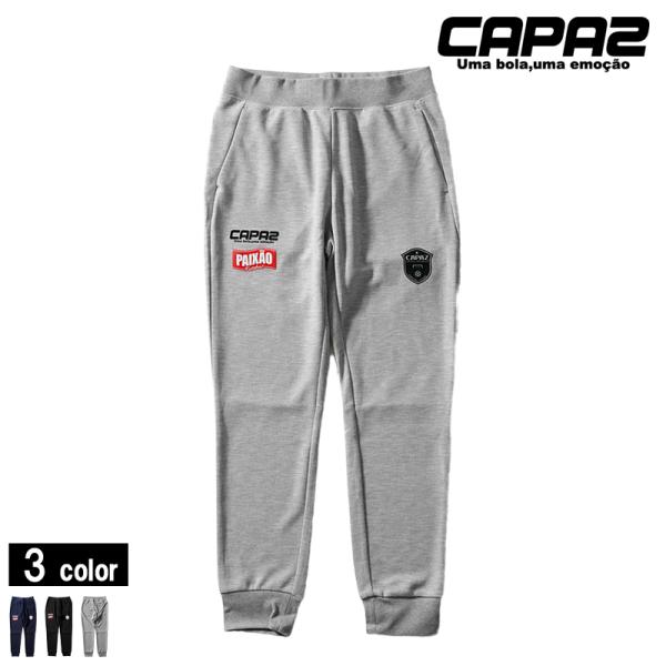 カパース/CAPAZ スウェットパンツ/Dry Sweat Pants【CA190207】