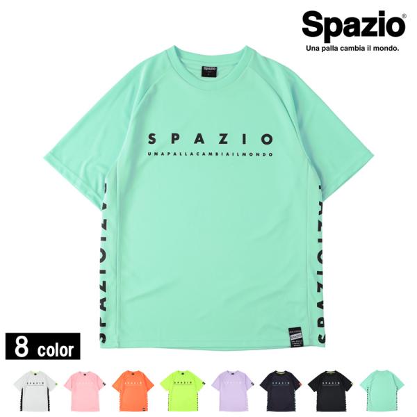 スパッツィオ/Spazio プラクティスシャツ/ロゴプラシャツ【GE-0814】