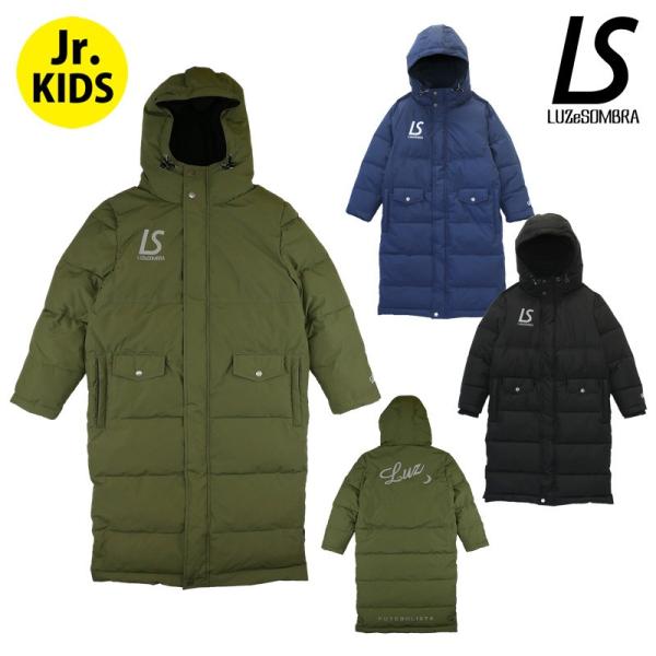 ルースイソンブラ/LUZ e SOMBRA ジュニアベンチコート/Jr BENCH COAT【L22...