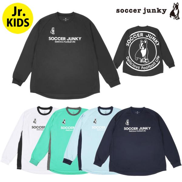 サッカージャンキー/soccer junky ジュニアルーズシルエットロングプラシャツ/Santr+...