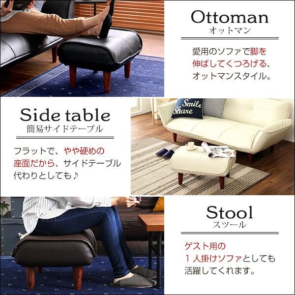 ソファ・オットマン（レザー）サイドテーブルやスツールにも使える。日本製｜Kleine-クレーナ-　S...