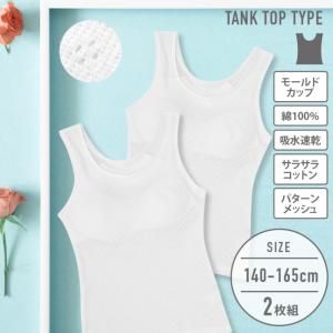 2026年6月】胸二重 タンクトップのおすすめ人気ランキング - Yahoo