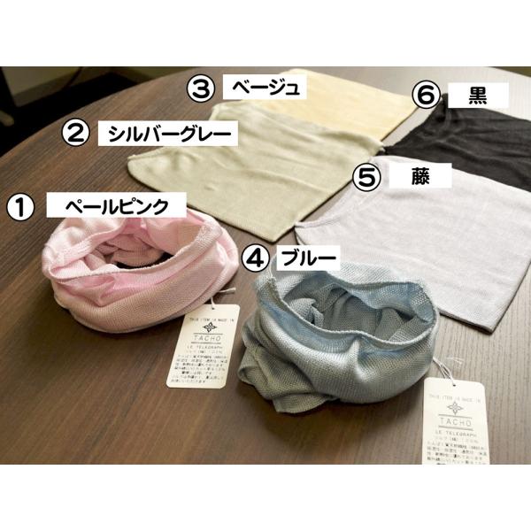 ネックウォーマー