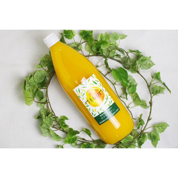【有機栽培】カラマンダリンジュース1000ml【v1000】