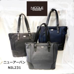 ニコル NICOLE L・I COLLECTION ニューアーバン トートバッグ ショルダー付きトート NIL231｜itempost