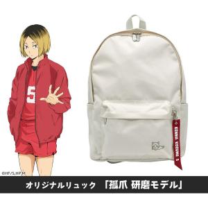 ハイキュー グッズ 公式 孤爪研磨モデル オリ...の詳細画像2