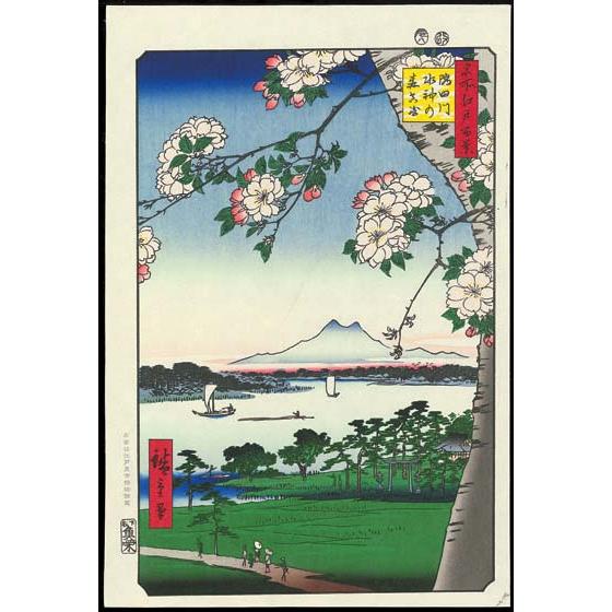 No35 隅田川水神の森真崎ー江戸百景 歌川広重 The Hiroshige 100 Famous ...