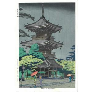 浅野竹二木版画 TA1　真如堂　Takeji Asano Shin hanga