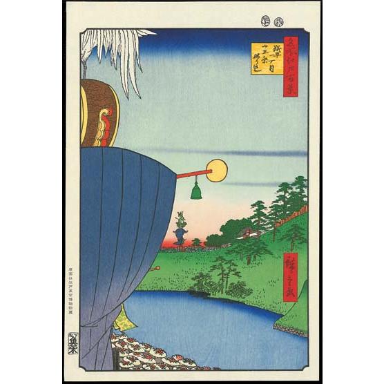 No51 糀甼一丁目山王祭ねり込ー江戸百景 歌川広重 The Hiroshige 100 Famou...