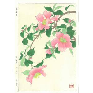 F053 山茶花　花版画 Flower Woodcut ‐Camellia‐