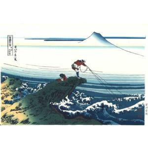 葛飾北斎 HO-04 甲州石班澤（かじかざわ）−Hokusai−