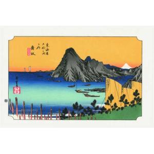 歌川広重 東海道五十三次 全五十五図 完全コレクション B4サイズ