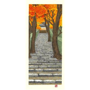 加藤晃秀 木版画 No.37　寂光院参道ーTeruhide Katoー