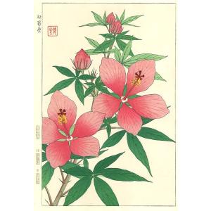 F084 ハイビスカス 花版画 Flower Woodcut -Hibiscus-