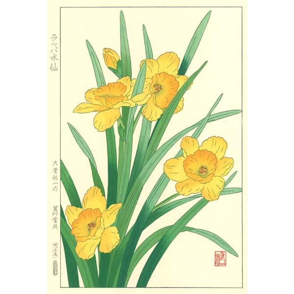 ラッパ水仙 花版画 Flower Woodcut -Daffodil-