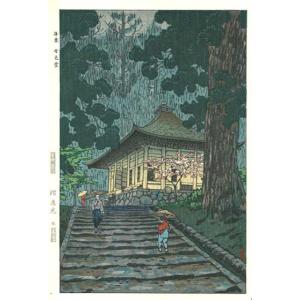 笠松紫浪木版画 sk33 平泉金色堂ーShiro Kasamatsu Shin hangaー｜itempost