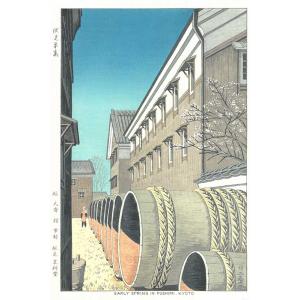 浅野竹二木版画 伏見早春　Takeji Asano Shin hanga
