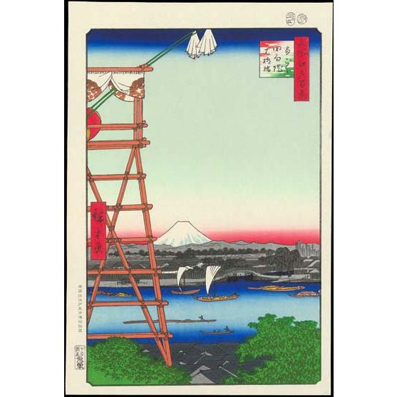 No5 両ごく回向院元柳橋ー江戸百景歌川広重 The Hiroshige 100 Famous Vi...