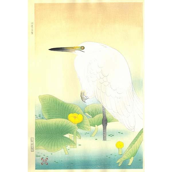 福田翠光木版画 河蓬と白鷺 Suiko Fukuda　Woodcutprint