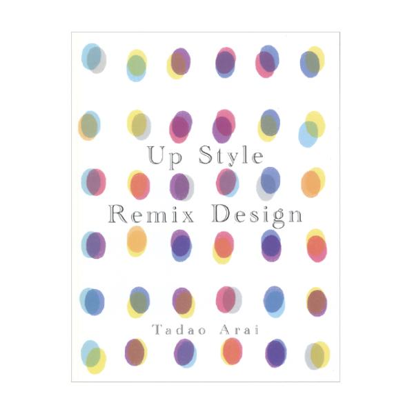 Up Style Remix Design