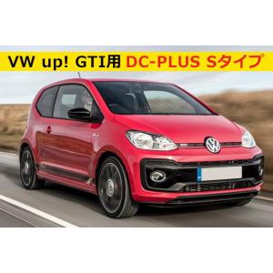 フォルクスワーゲン（Volkswagen） VW アップ! up! ムーブ ハイ クロス