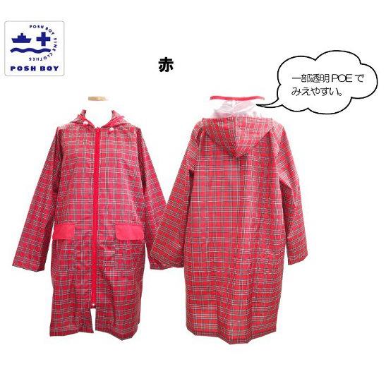 POSH BOY タータンチェックレインコート 120cm,130cm,140cm (PB-502R...