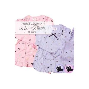 (381172)女の子 パジャマ 【猫とリボン柄...の商品画像