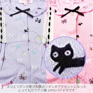 (381172)女の子 パジャマ 【猫とリボン...の詳細画像1