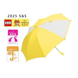 子供 傘 安全手開き グラスファイバー仕様で丈...の詳細画像1