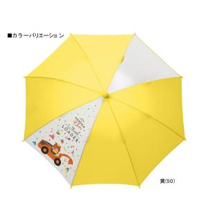 子供 傘 安全手開き グラスファイバー仕様で丈...の詳細画像4