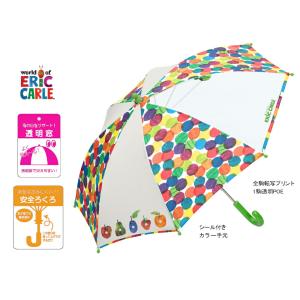 傘 キッズ 雨具 雨傘 幼児から 低学年 長傘 かさ 子供用 はらぺこあおむし パステル転写pt 安全手開き かさ ERIC CARLE エリック・カール プリント 子供用 傘