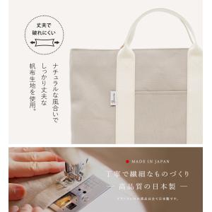 コットンキャンバストートバッグ2(エクリュ×サ...の詳細画像5