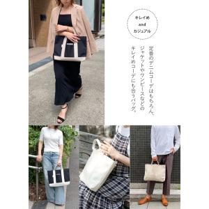 コットンキャンバストートバッグ2(サンドベージュ)の詳細画像4