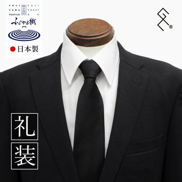 ふじやま織シルクネクタイ（黒）