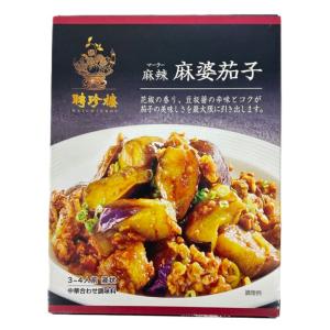 聘珍樓 麻辣 麻婆茄子 110g