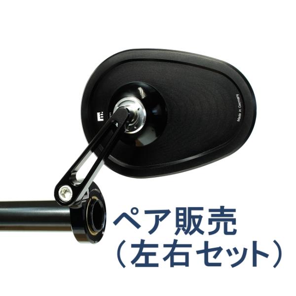 【ラストチャンス】mo.ビュー クルーズ ガラスレス バーエンドミラー（ペア）