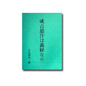 仏家九星秘伝　白日孔先生 Yahoo!オークション - 仏家九星秘伝 白日孔 / 気学 九星気学 表気学 裏