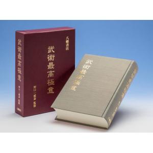 水木しげる 貸本漫画傑作選 全20冊揃／水木しげる／朝日ソノラマ