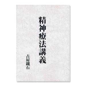 熊嶽人身自由術秘法 : shopooo by GMO - 通販 - Yahoo!ショッピング