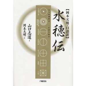 新装版 言霊秘書 : shopooo by GMO - 通販 - Yahoo!ショッピング