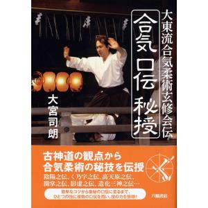 天津微手振 天津息吹 伯家行事伝 : shopooo by GMO - 通販 - Yahoo