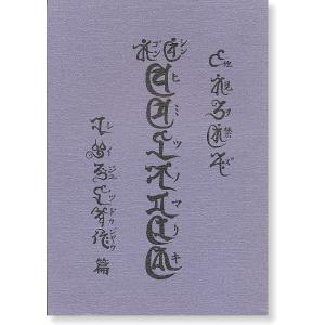 DVD版神仙道(PDFデータ) : shopooo by GMO - 通販 - Yahoo DVD版神仙道(PDFデータ) : shopooo by GMO - 通販 - Yahoo