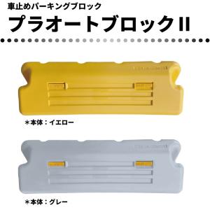 PROFIX BF3 ブレーキ液 ブレーキフルード 18L DOT3 BF-3 日本製 プロ