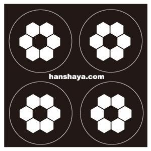 はんしゃ屋オリジナル ブラック反射シール サークル４面付け ブラックシリーズ第３弾