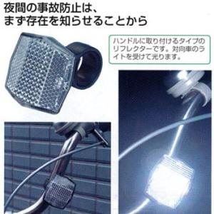 自転車用フロントリフレクター　白色反射