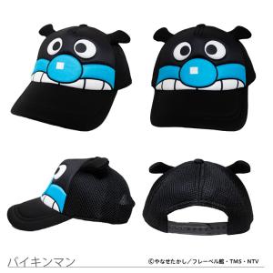 [Happy Beans!]【送料無料】それい...の詳細画像4