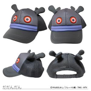 [Happy Beans!]【送料無料】それい...の詳細画像5