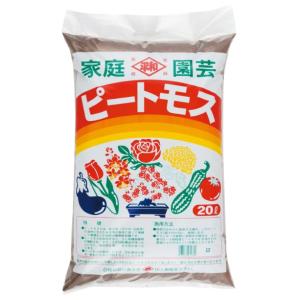 ピートモス （2.0L）酸度無調整 お手軽サイズ 爆買いweek : 苗木部 花